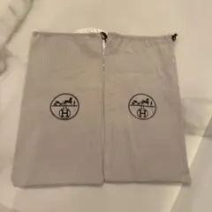 新品　エルメス　シューズ保存袋　2枚セット