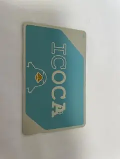 ICOCA イコカカード おまけ付き 3代目デザイン