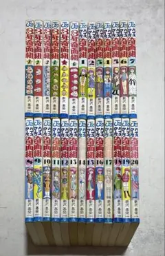 3年奇面組+ハイスクール!奇面組 コミック 合計26巻セット 新沢基栄 集英社