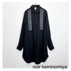 noir kei ninomiya 長袖ロングシャツ ビーズ シャツワンピース