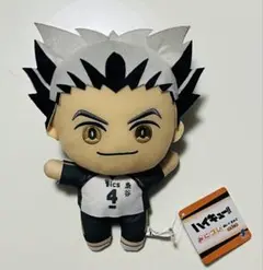 ハイキュー!! みにコレ! ぬいぐるみ2　木兎 光太郎