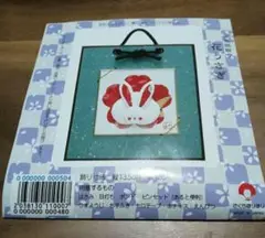 Item thumbnail for item 5816808e-8c76-4a9e-9db7-41fda3c2dc81