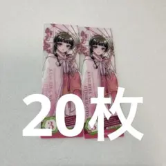 薬屋のひとりごと　クリアしおり コミッパ 特典　20枚セット