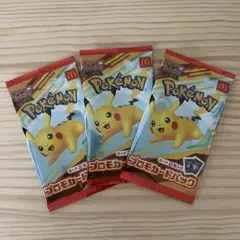 12時間以内発送　ポケモンカード　マクドナルド　マック　ポケカ