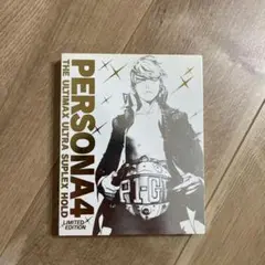 ps3 ペルソナ4 ジ アルティマックス ウルトラ スープ レックス ホールド