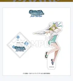 ダンジョンに出会いを求めるのは間違っているだろうか　アクリルスタンド　リュー