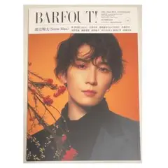 BARFOUT! 表紙 SnowMan 渡辺翔太