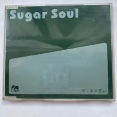 Sugar Soul ／ 悲しみの花に WPC6-10001