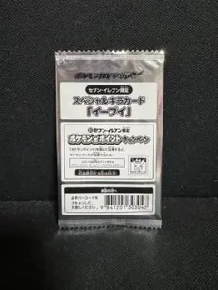 値下げ予定なし　ポケモンカード イーブイ 235/BW-P セブンイレブンプロモ
