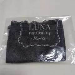 LUNA ナチュラルアップショーツ Mサイズ ダスティブラック