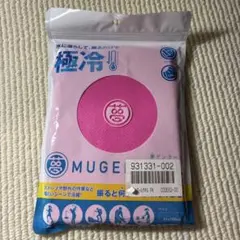 極冷　夢ゲンクールタオル　ピンク