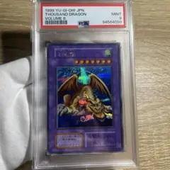 2025年最新】千年竜 シークレット psa9の人気アイテム - メルカリ