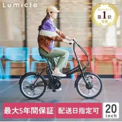 2025年最新】電動 アシスト 自転車 suisuiの人気アイテム - メルカリ