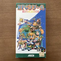 【動作確認済】RPGツクール SUPER DANTE スーパーファミコン
