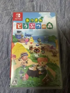 あつまれ どうぶつの森 Nintendo Switch