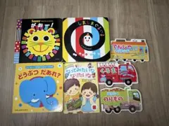 絵本まとめ売り