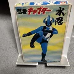 ⚠️激レア・幻の超合金　忍者キャプター　水忍　ポピー　当時物 ⚠️激レア・幻の超合金 忍者キャプター 水忍 ポピー 当時物