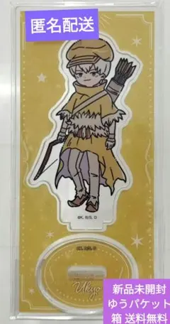 『Dr.STONE』 れとぽぷ アクリルスタンド B あさぎりゲン