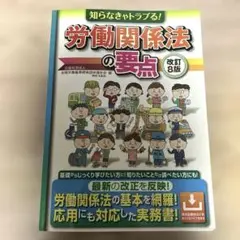 Item thumbnail for item c3dc0623-0b37-4e09-bf67-a7c93b80dd21