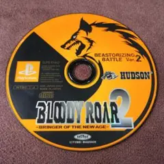 BLOODY ROAR 2 ブラッディロア2 PS ソフト