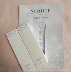 ☆新品未使用☆ simute 薬用ホワイトクリーム 30g×2個セット