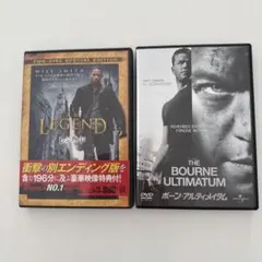 I Am Legend / The Bourne Ultimatum 2枚組