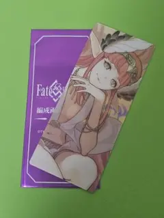 FGO Fate 最終再臨展 編成画面風カード オケアノス キャスター
