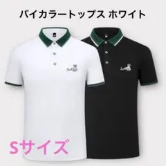 バイカラートップス ゴルフウェア ホワイト