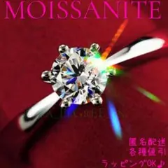 1c指輪レディース結婚指輪　婚約指輪　モアサナイト人気　一粒　S925　シンプル