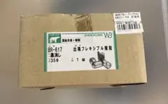 Item thumbnail for item 91a93500-755e-4133-97ca-e226481e0b31