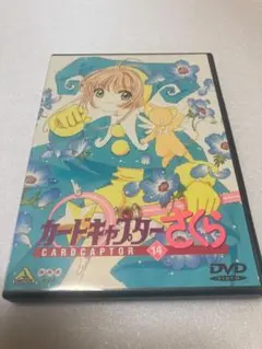 カードキャプターさくら　CARDCAPTOR SAKURA　カード 14 カードキャプターさくら(14) - メルカリ
