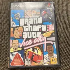 GTA vice city PS2版　グラセフ