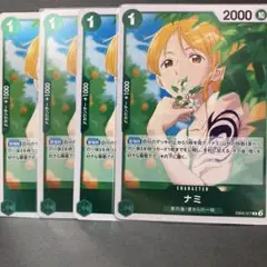 ワンピースカード ナミ　EB02 R2枚組