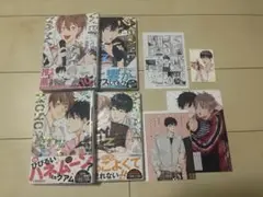 俺たちナマモノ？です 上下巻