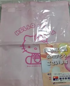 中日新聞ハローキティ 手提げ袋