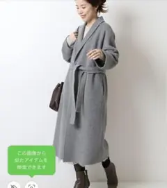 ★Spick u0026 Span★ショールカラーリバーコート