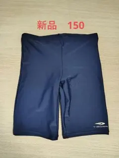 水着　男子　150　ネイビー　TIGORA スクール