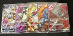 ポケモンカード 5枚セット