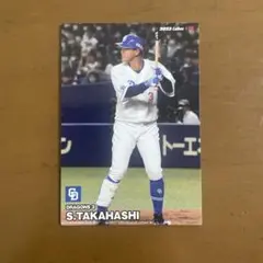高橋周平 ドラゴンズ トレーディングカード 116