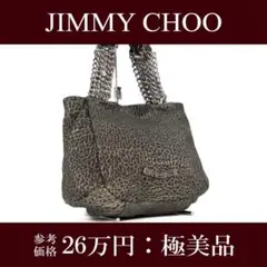 Item thumbnail for item 3b5f8bb6-4e61-448e-ad06-fcb015252b57