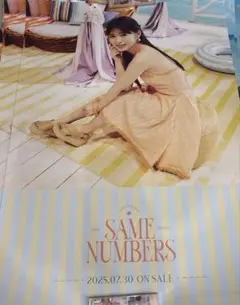 乃木坂46 小川彩 39thシングル 会場限定ポスター Same numbers