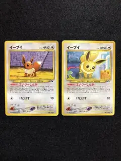ポケカ【旧裏 イーブイ】２枚セット
