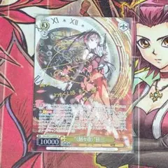 ヴァイスシュヴァルツ 時崎 狂三 英語 サイン PR 大会 プロモ PSA10 SEC “最悪の精霊” 狂三(サイン入り) 販売 | デート・ア・ライブ