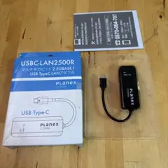 USBC-LAN2500Rマルチギガビット2.5GBASE-T (e
