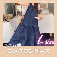 デニム調 ロングワンピース ノースリーブ スカート ゆったり リゾート 旅行