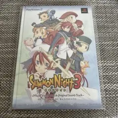 「サモンナイトシリーズ」サウンドトラック集 Amazon.co.jp: 「サモンナイトシリーズ」サウンドトラック集