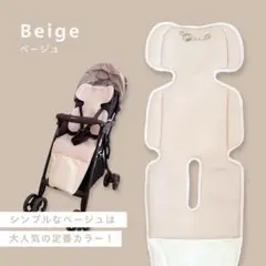 ベビーカーシート ファン付き 扇風機 チャイルドシート ベージュ 2776