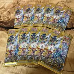 ポケモンカード VSTAR 10パック　未開封