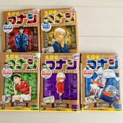 名探偵コナン スーパーコレクションセット
