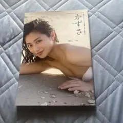 奥山かずさ1st写真集 かずさ